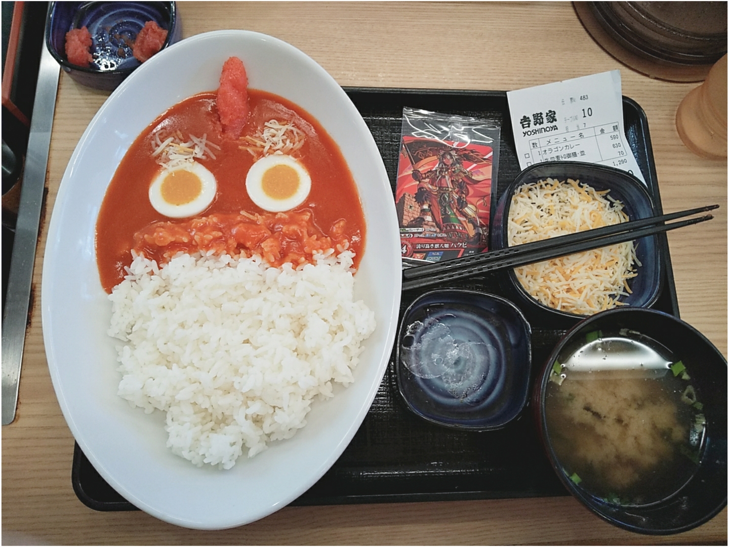 モンスト 吉野家 オラゴン カレー