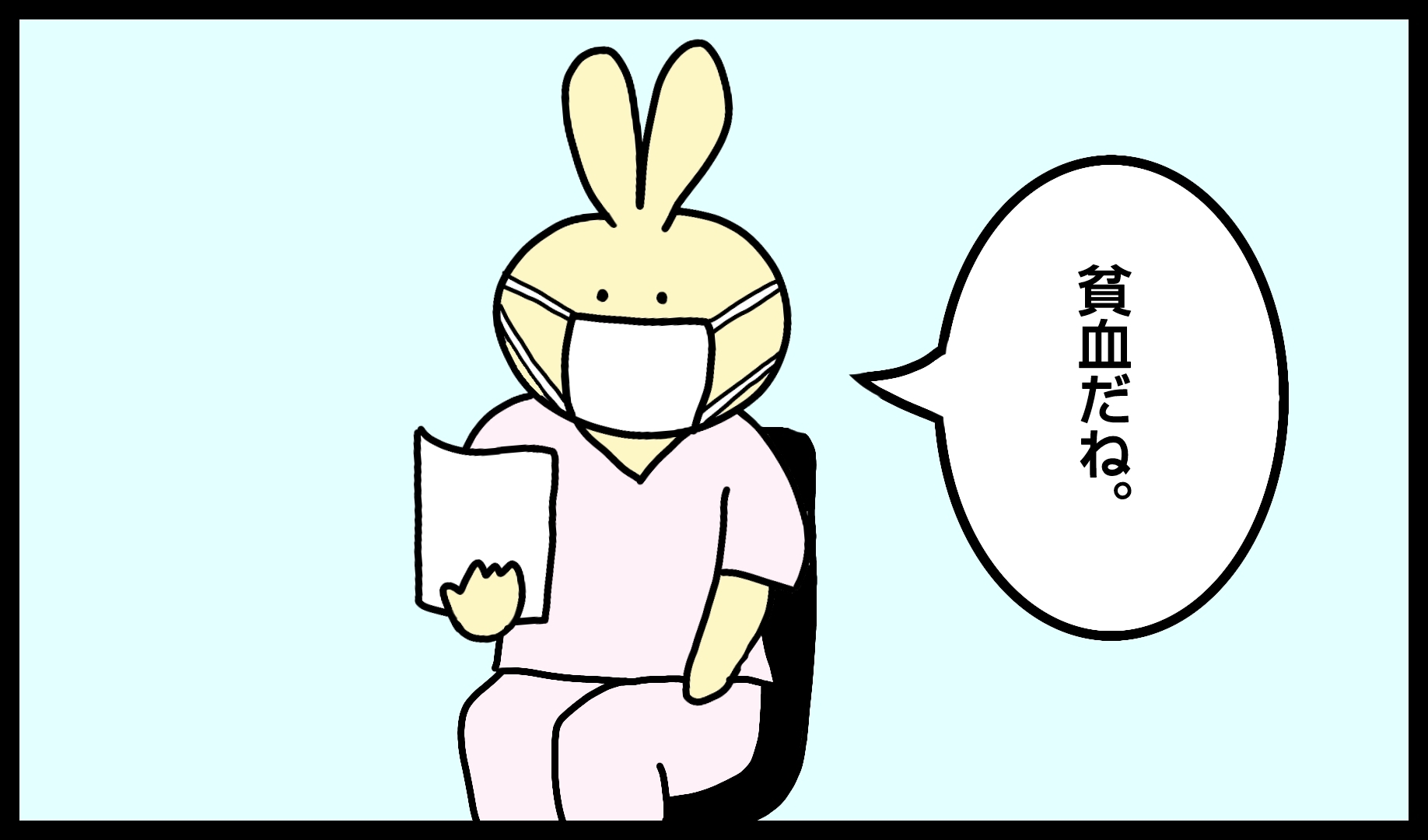 糖負荷検査
